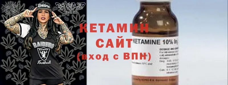 КЕТАМИН ketamine  OMG ссылка  Заводоуковск 