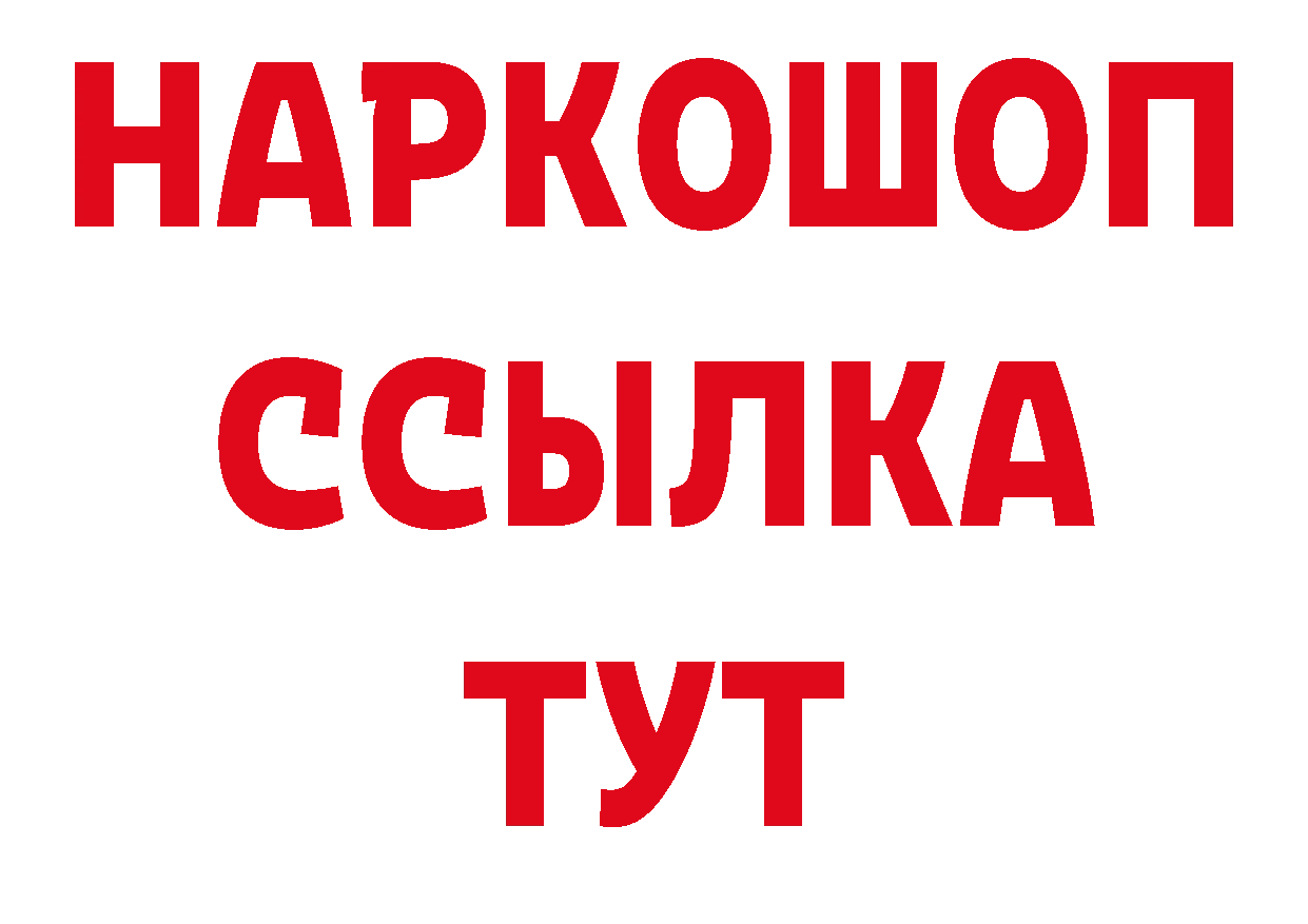 МДМА кристаллы как войти площадка блэк спрут Заводоуковск